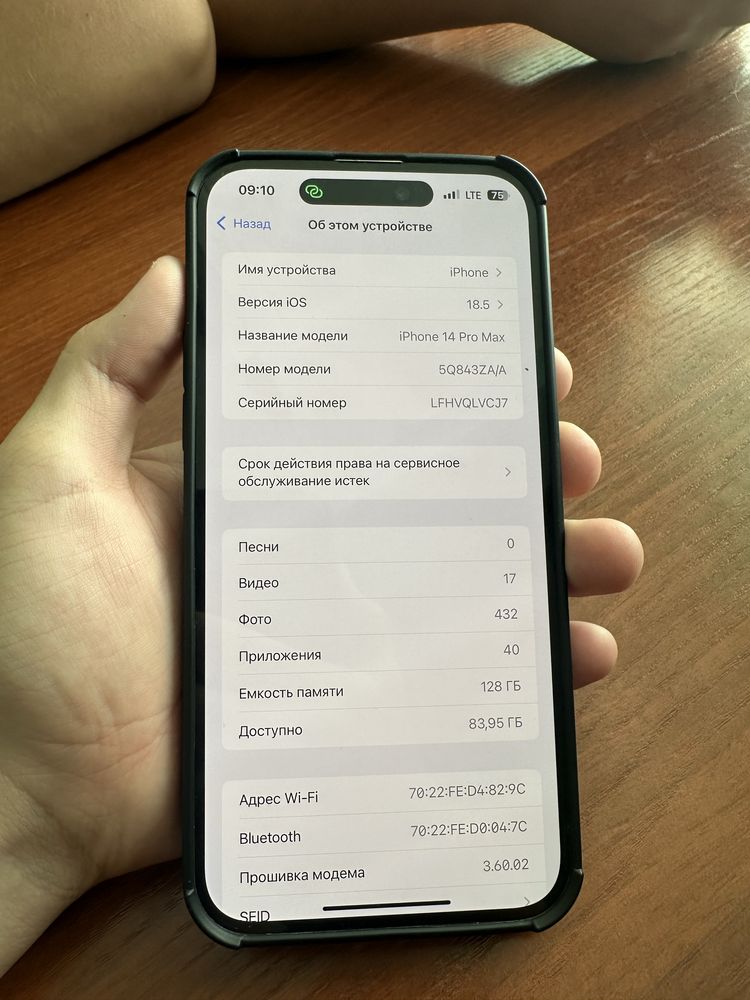 iPhone 14 pro max
