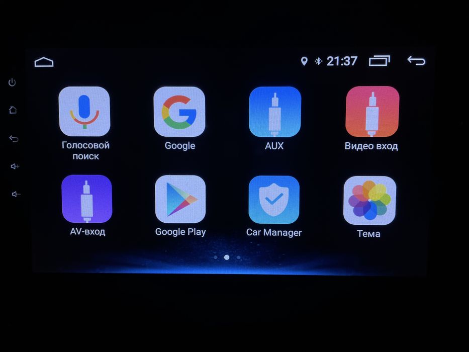 Manitor abmen jentra zavatskoyiga daplatasi bilan