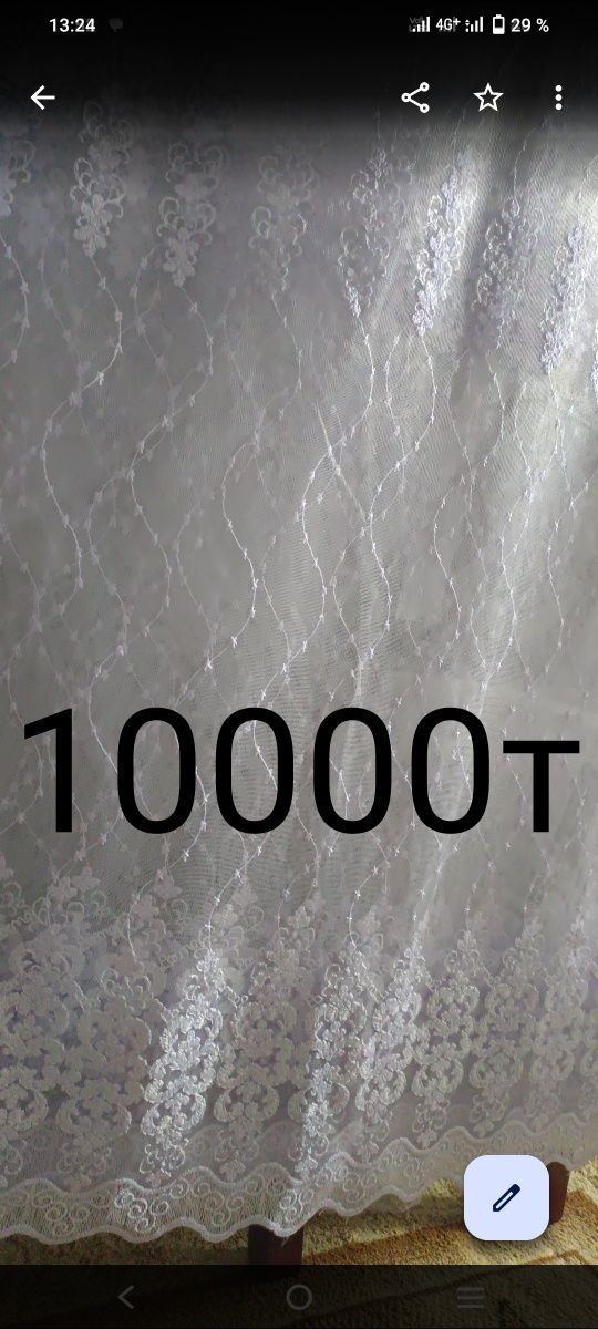 Продается Шторы Тюль Новый. 5 метр