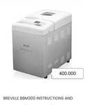 Bosch блендер.Хлебопечка BREVILLE,Moulinex, Rowenta фен