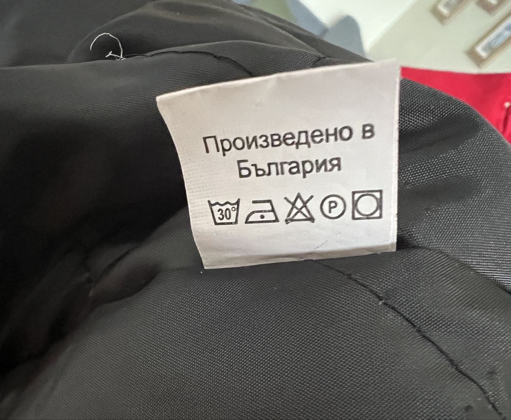 Намалено! Зимно палто 146 см