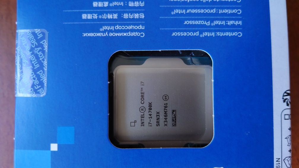 Procesor Intel i7-14700k , NOU!!!