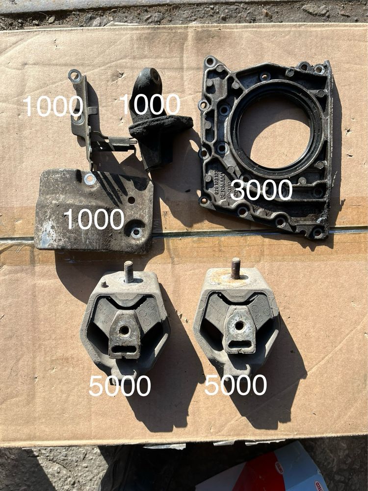 Продам запчасти с двигателя ауди а6с4 2.6 АВС