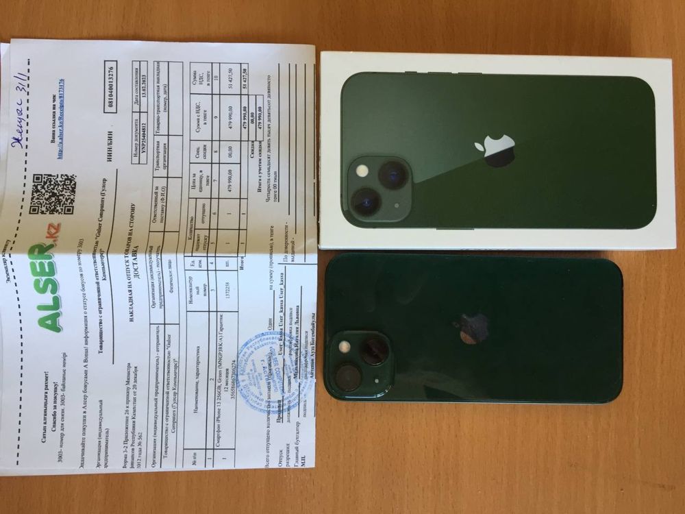 iPhone 13 256 гб