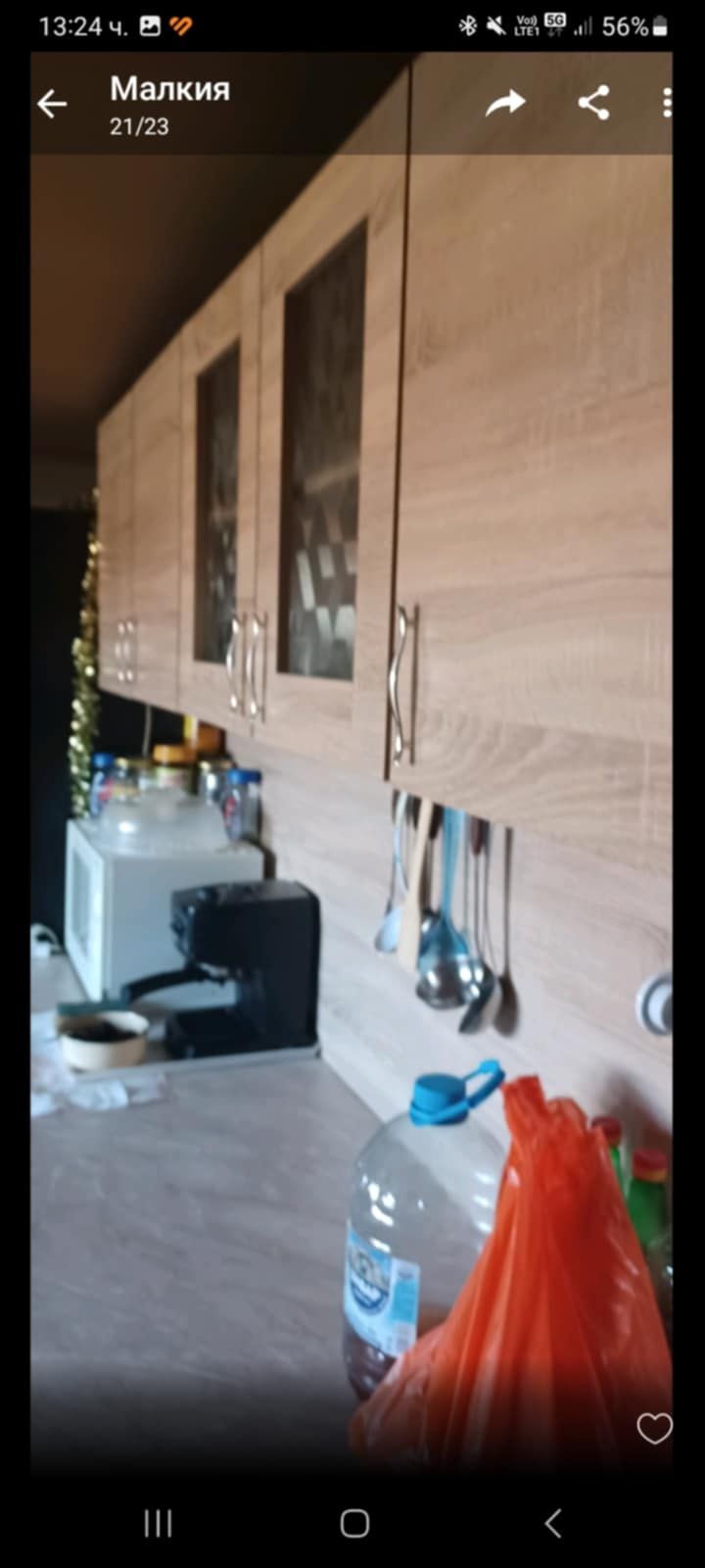 Продавам имот в с.Съдиево