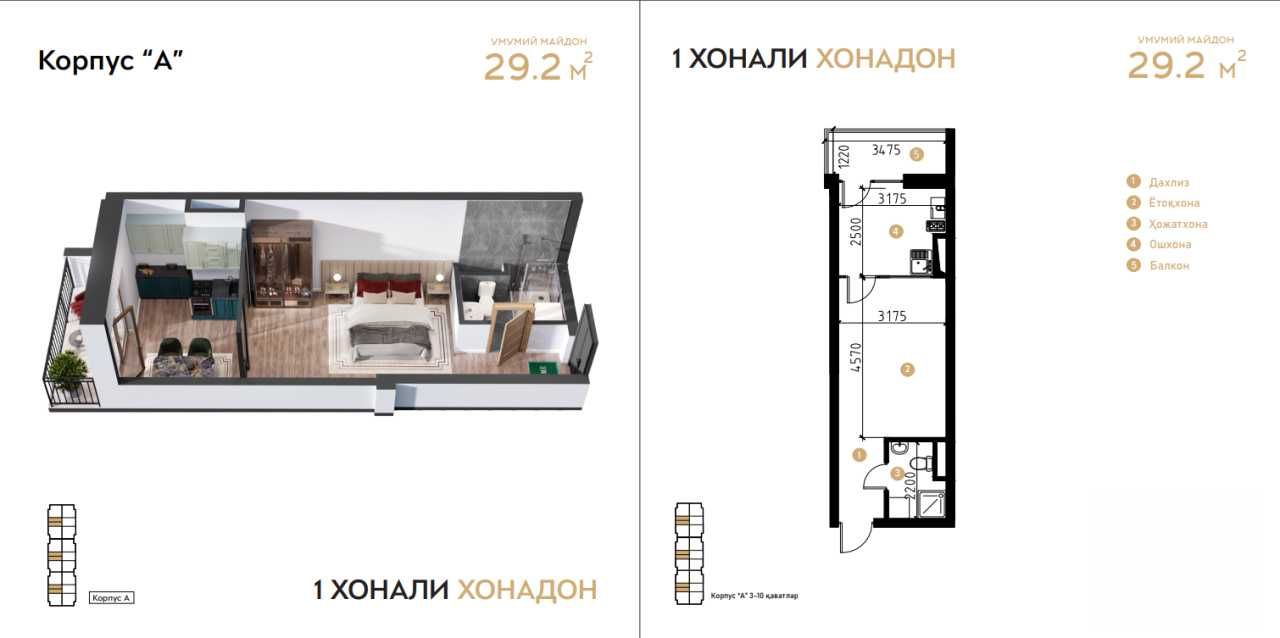 1 комнатная квартира 25000у.е Яшнабадский(FBB)