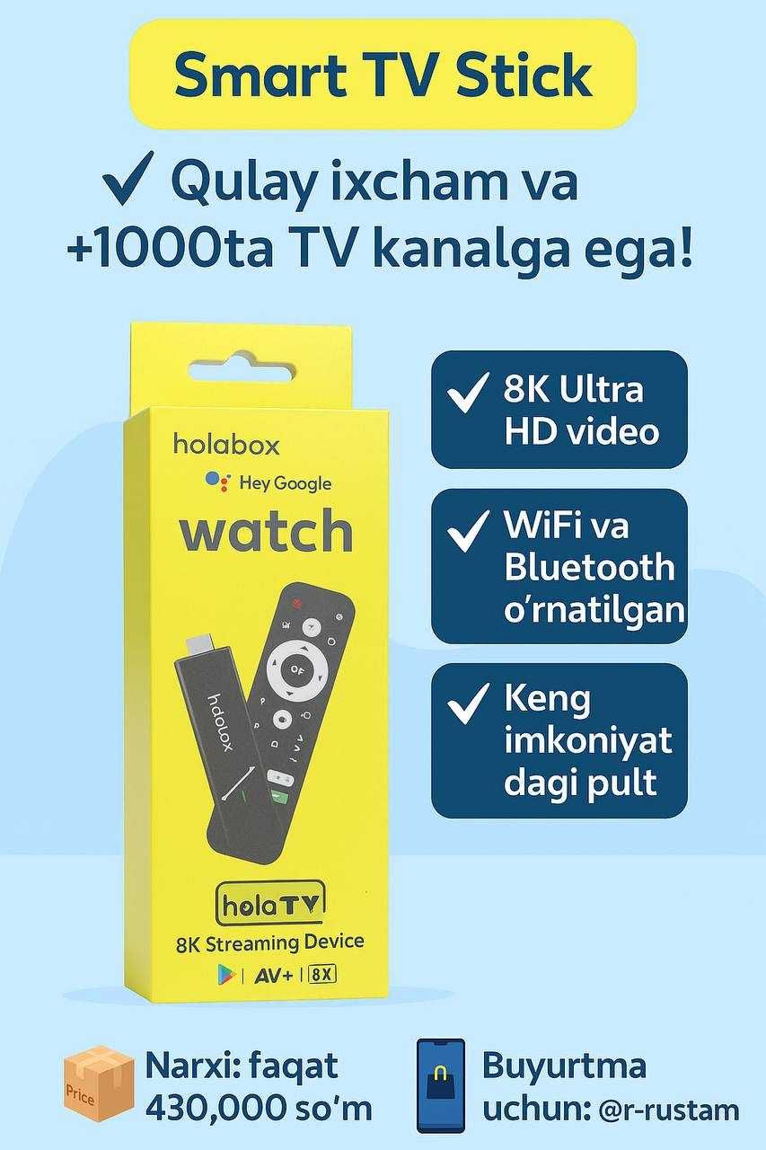 Android Smart TV T600 приставка Holabox 2/16gb +1000 каналов