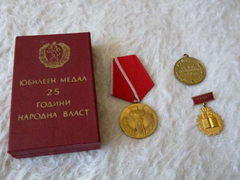 Юбилейни медали-"25 години народна власт"с кутия,спортен, "7.ХI.1967г