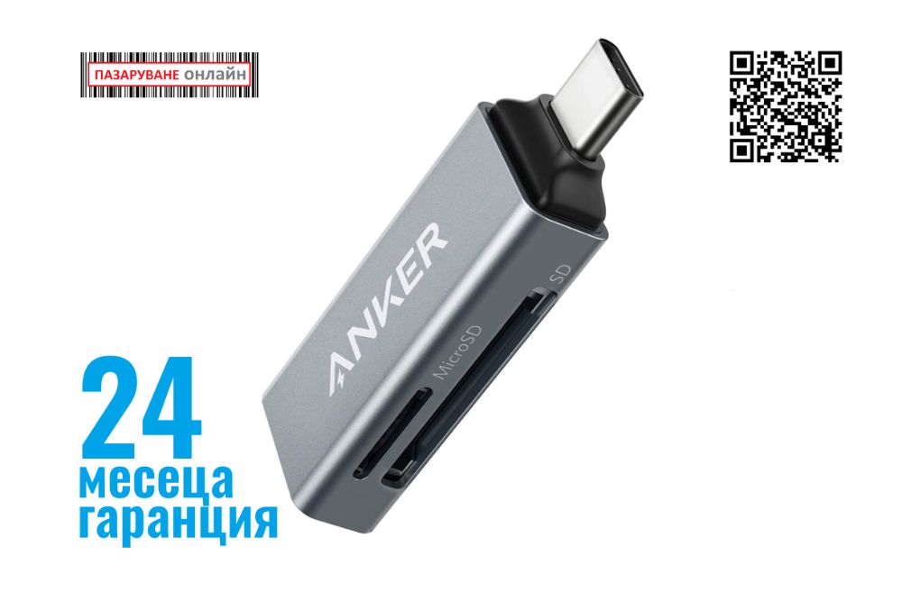 Anker USB-C 2in1 Card Reader-четец на карти памет за мобилни телефони