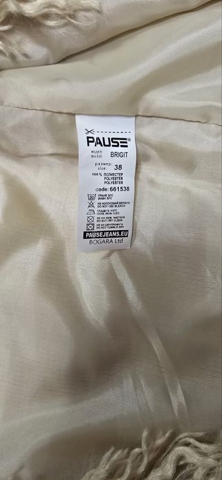 Дамско палто от Pause