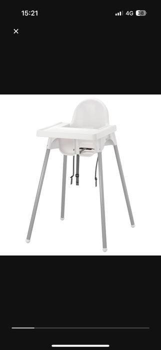Scaun IKEA bebe / copil