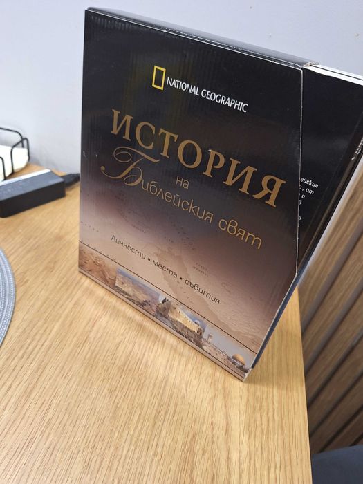 История на библейския сеят- 4 части