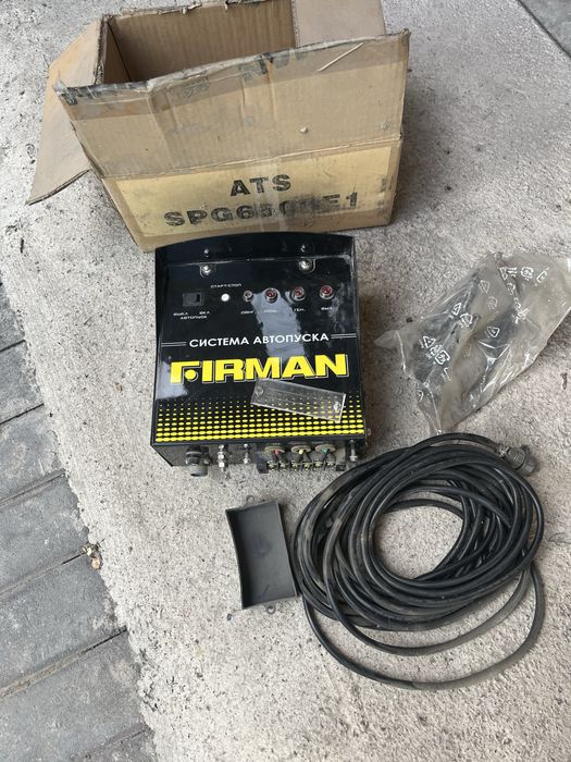 АВР на бензиновый генератор, система автопуска