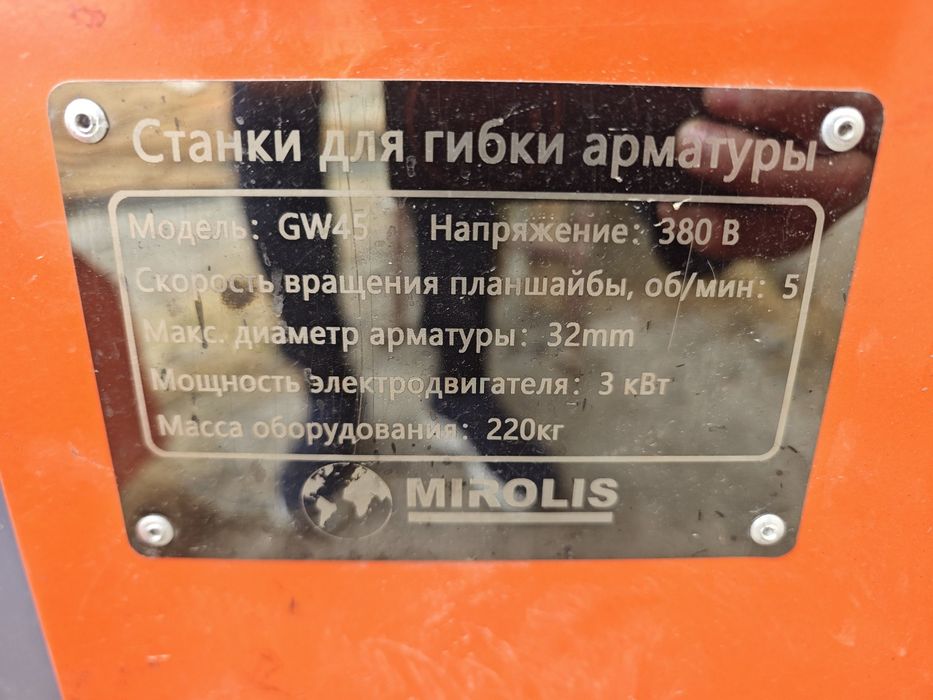 Станки для арматуры / Арматурагиб/ Арматурарез/ Выпрямитель