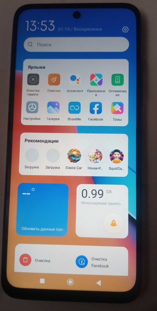 Redmi 12 128lik n
