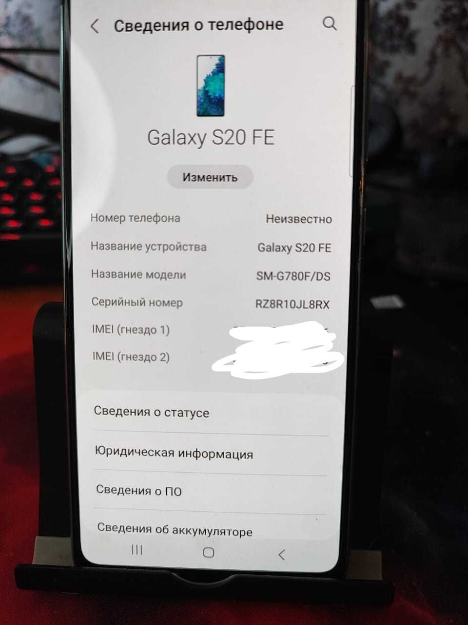 Телефон Samsung Galaxy S20 FE 6\128GB