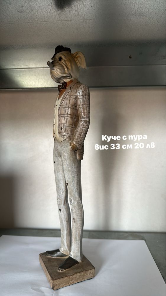 Декорация за стая
