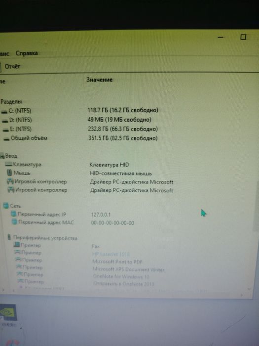 Компьютер игровой со всеми аксессуарами