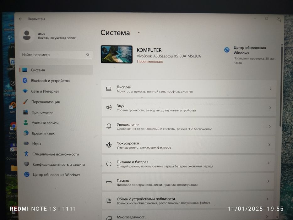 AsusVivoBook sotiladi