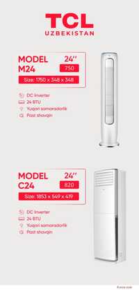 Кондиционер TCL 24 Invertor  модел: C24