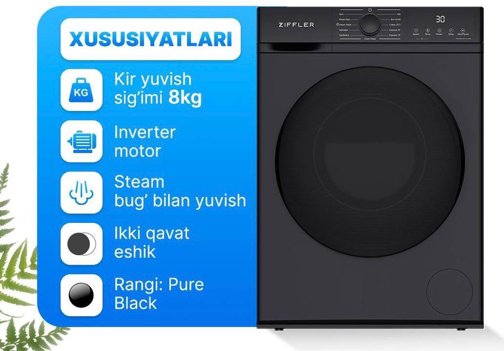 Стиральная машина 8кг