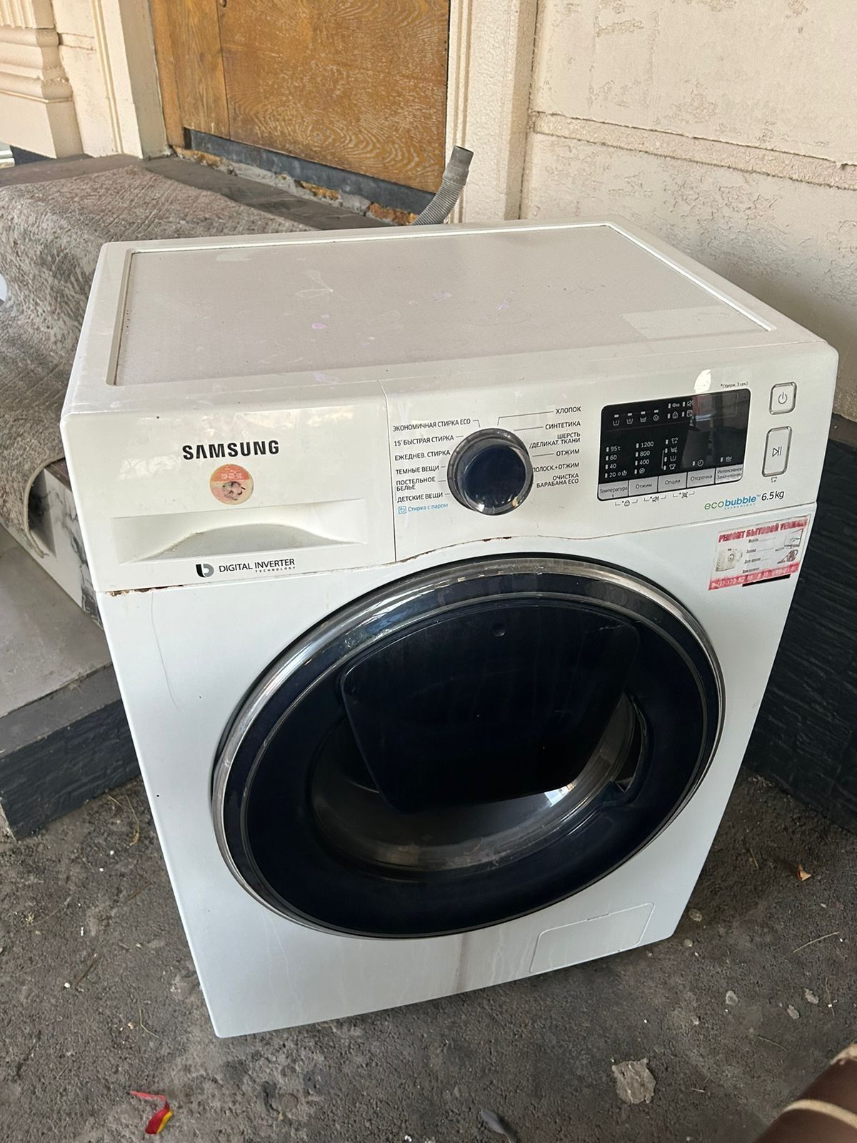 Продам стиральную машинку бу
