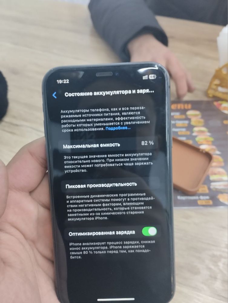 iphone 11 64GB K/HA