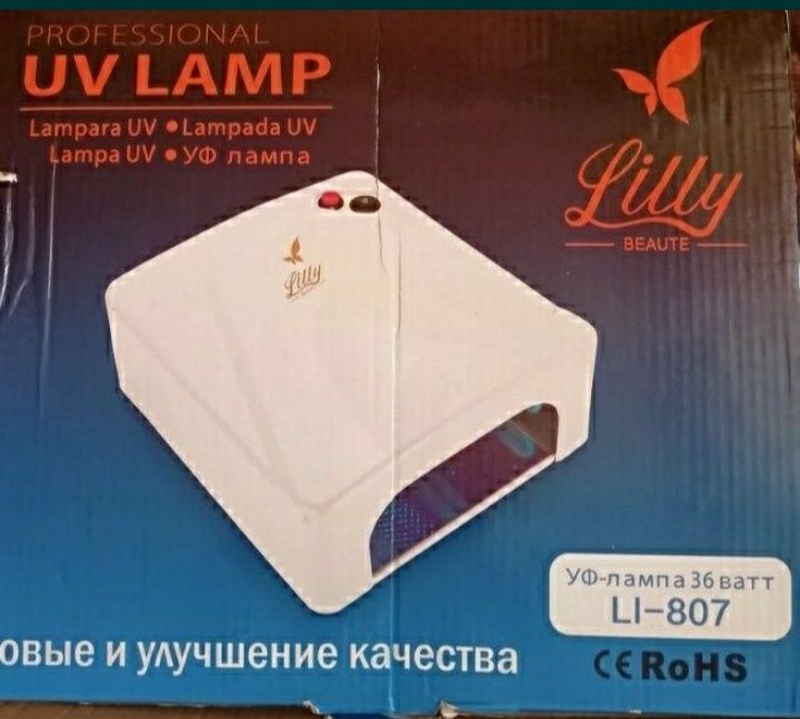 Лампа для маникюра