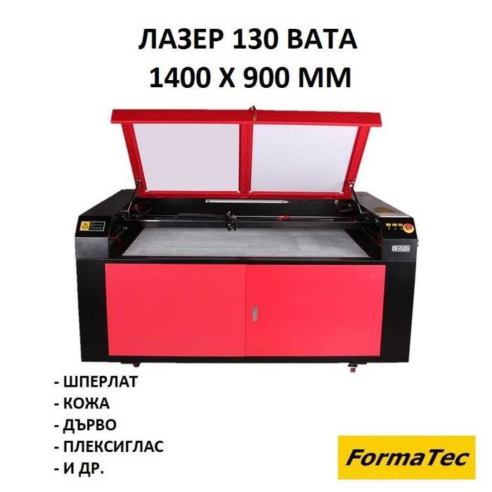 Лазер 80w лазерна машина рязане и гравиране.Гравир.Различни цени.НОВИ