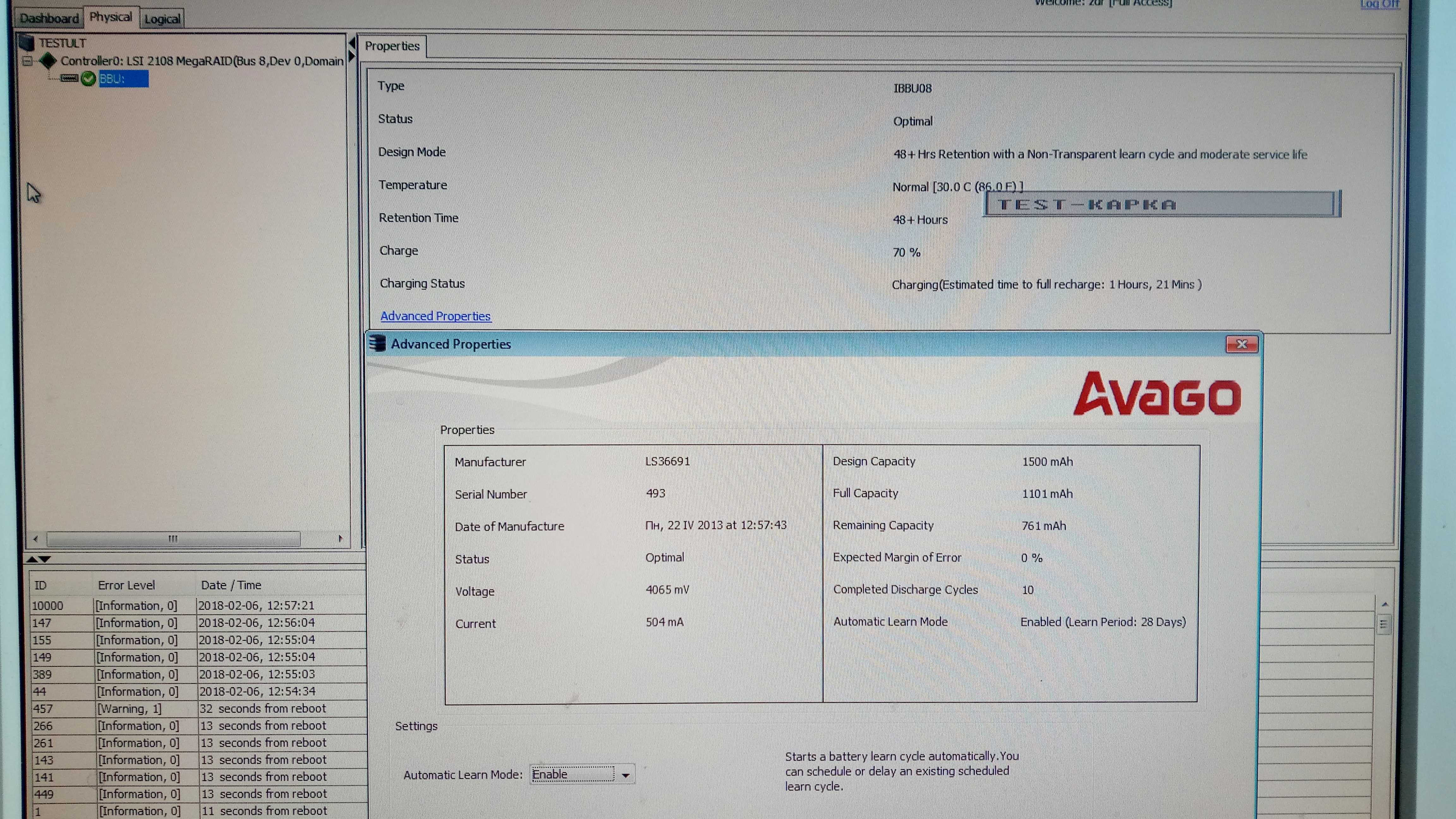 RAID AOC-SAS2LP-H8iR SuperMicro 512MB SATA/SAS6 RAID 0,1,5,6,10,50,60