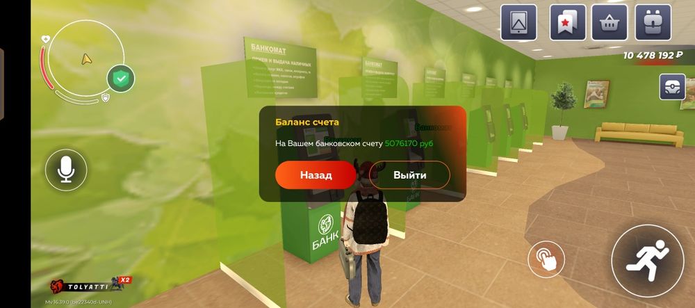 Продам акк в блек раша