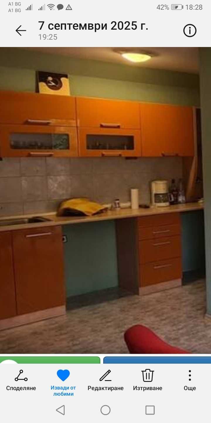 Продавам апартамент  в центъра на Стара Загора