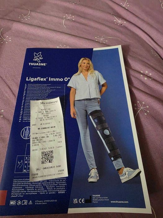 Шина за крак за обездвижване ортеза