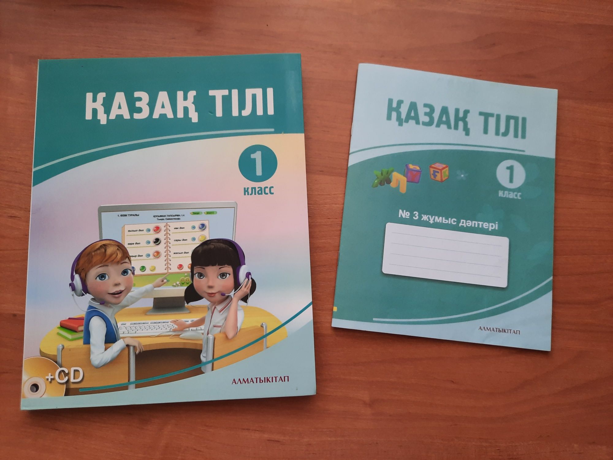 Продам книгу+диск + пропись #3