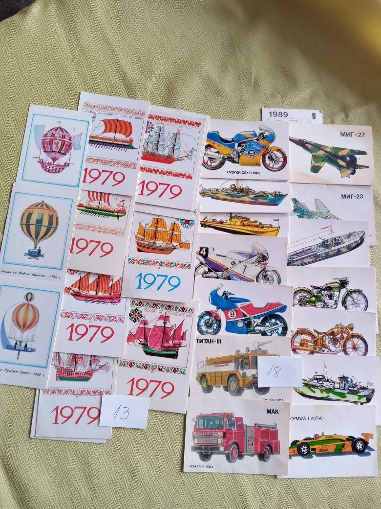 Колекция календарчета,малки от 1965 година