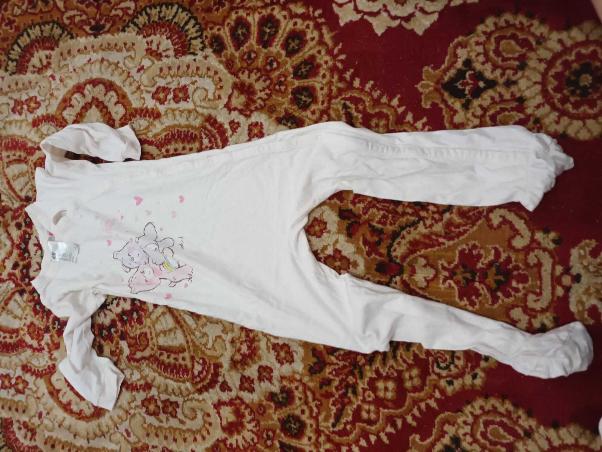 Lot pijamale salopeta H&M