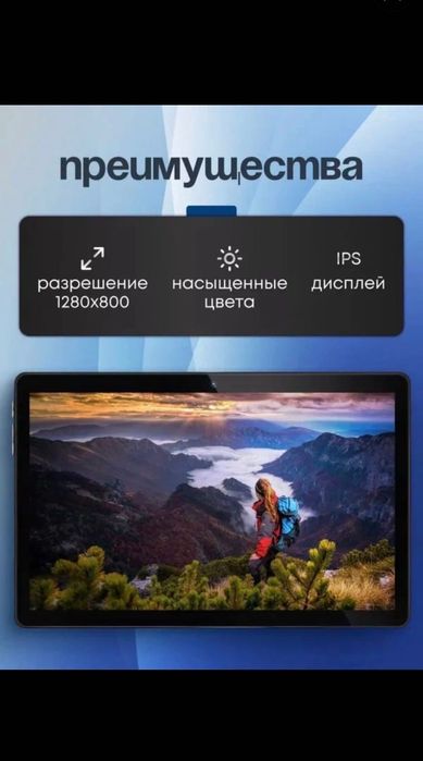 Haidiko 17 Pro Max – yangi planshet sotiladi