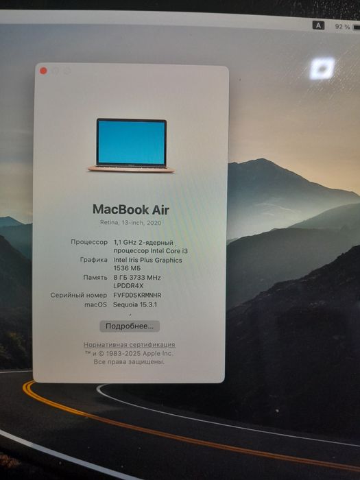 MacBook air 2020 halati yaxwi