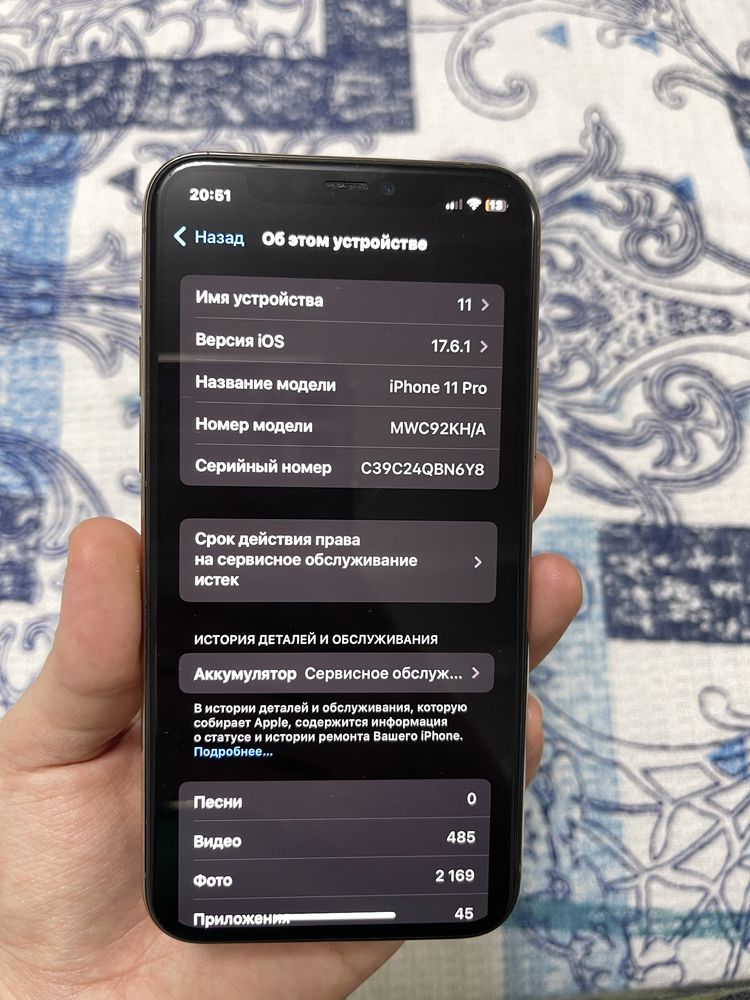 iPhone 11pro срочно сотилади!!!