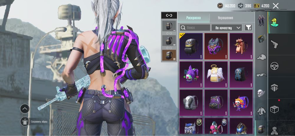 Аккаунт пабог