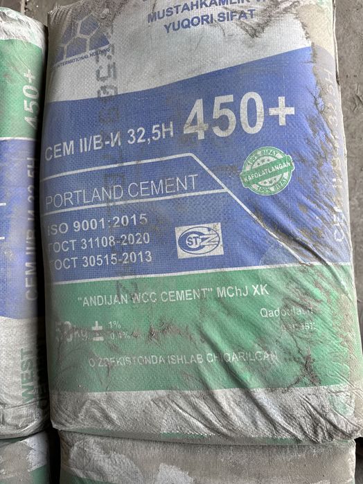 Цемент вест 450 м-500м
