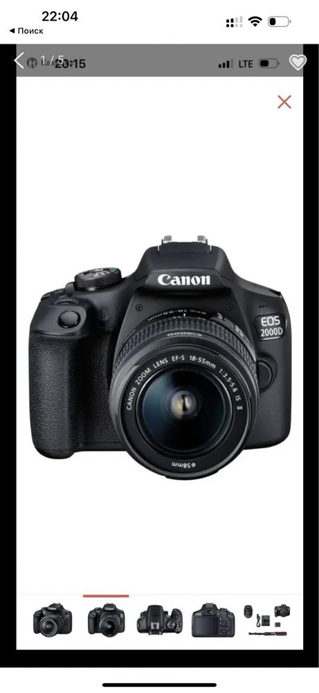 Продам камеру Canon 2000D