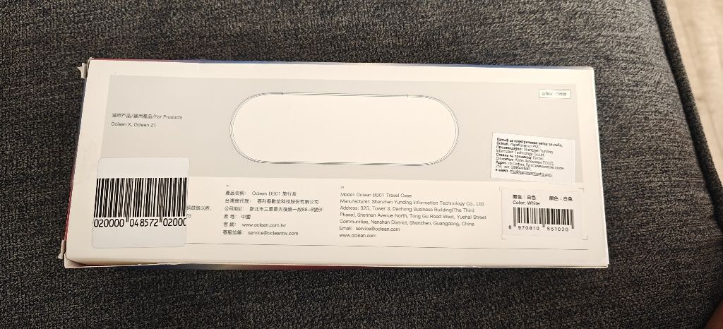 Калъф за електрическа четка Oclean BB01 – нов