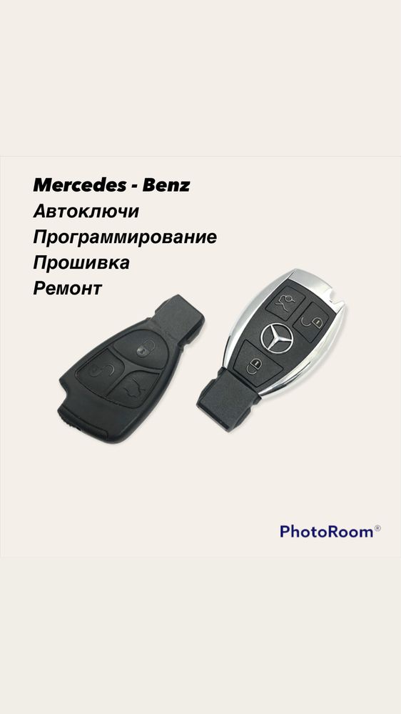 Автоключи для Mercedes Benz, Мерседес, программирование, прошивка