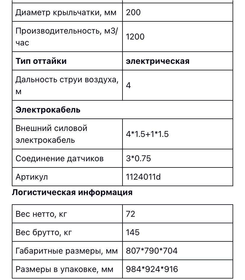 Продам  моно блок в использовании был 6 месяцев в идеальном состоянии