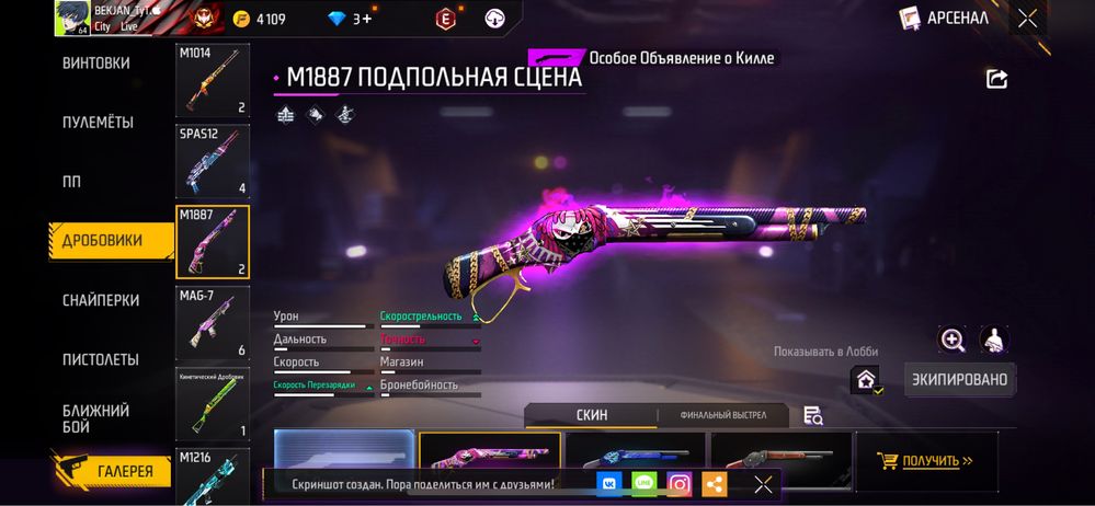 ff free fire acc фри файр фри фаер фре фаер фре файр фф аккаунт