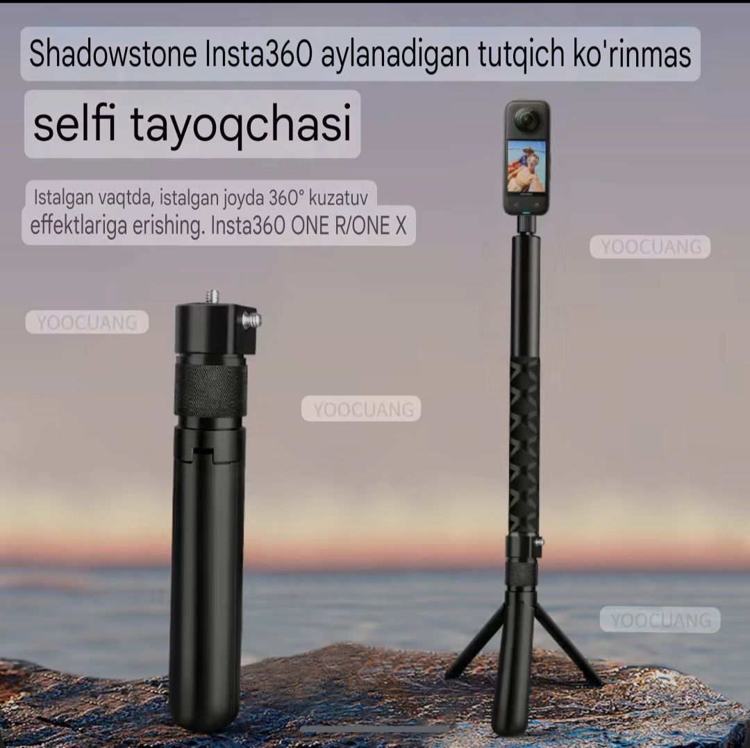 для съемки Insta360 X4 Х3, штатив палка для селфи 1,2 м