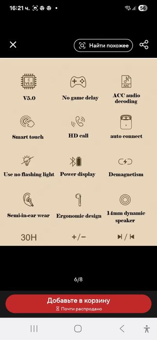 Безжични слушалки Xiaomi