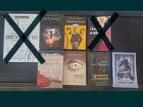 Книги от съвременни автори