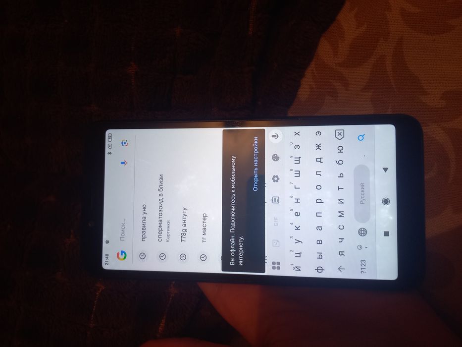 Redmi 6, 64/4 косяки на фото